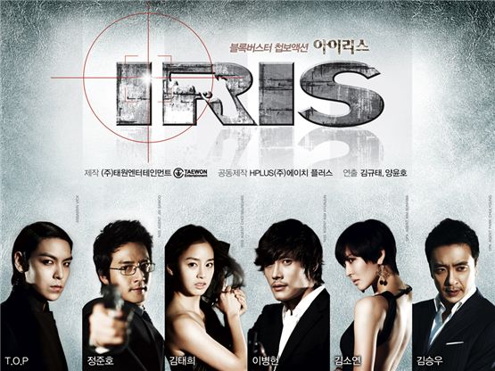 Big Bang's T.O.P (left), actor Jung Joon-ho (second to left), actress Kim Tae-hee (third to left), actor Lee Byung-hun (third to right), actress Kim So-yeon (second to left) and actor Kim Seung-woo (left) pose in the poster of KBS' blockbuster drama "IRIS," which aired between October 14 and December 17, 2012. [KBS]