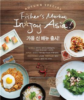 피셔스마켓·씨푸드오션, '아시안씨푸드' 총망라