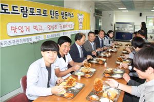 도드람포크, 효양고 학생 1000명에게 돼지고기 무료 제공
