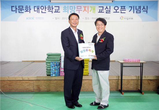 왼쪽부터 김홍기 한국거래소 국민행복재단 사무국장, 박효석 아시아공동체학교 박효석 교장