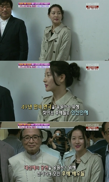 (출처: KBS 2TV '여유만만' 방송화면)