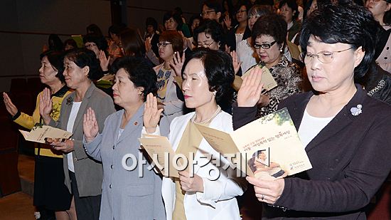 [포토]성폭력 근절 결의대회 '아동·여성 폭력 없는 행복세상'
