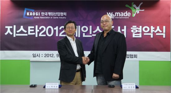 최관호 한국게임산업협회장(왼쪽)과 남궁훈 위메이드 대표의 모습. 