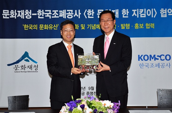 김찬(왼쪽) 문화재청장과 윤영대 한국조폐공사 사장이 협약식을 가진 뒤 기념사진을 찍고 있다.