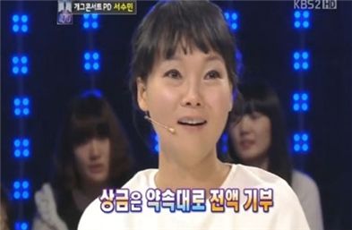 "내가 망가져도 좋다 ··· 국민 웃긴다면" 개콘대박 서수민PD