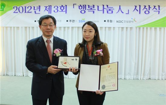 넷마블, 게임회사 최초 '행복나눔인상' 수상