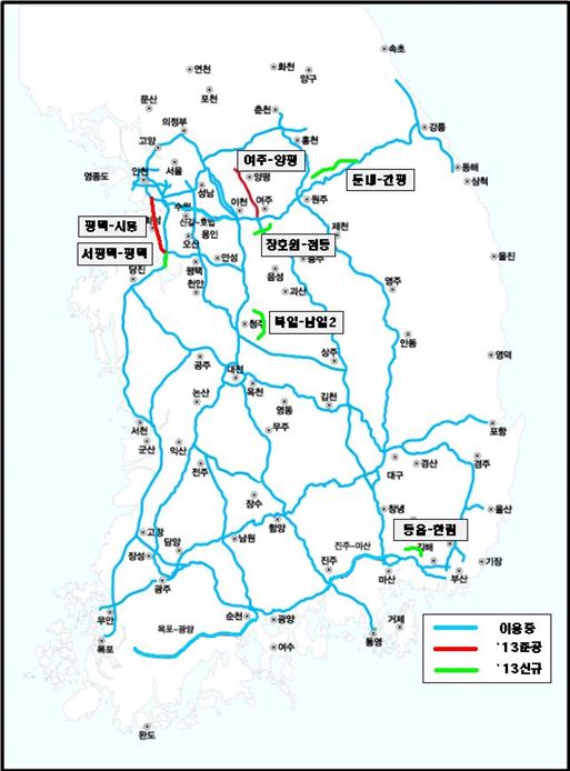 내년 주요 완공 및 신규도로사업 노선도