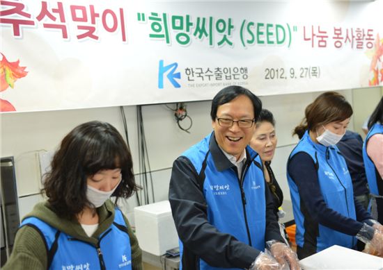 김용환 한국 수출입은행장은 27일 서울역 인근에 있는 무료급식소 따스한 채움터를 찾아 무료배식 봉사활동을 펼쳤다.
