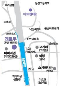 발칙한  로맨스와  푸짐한 우동으로 ‘에너지 충전’