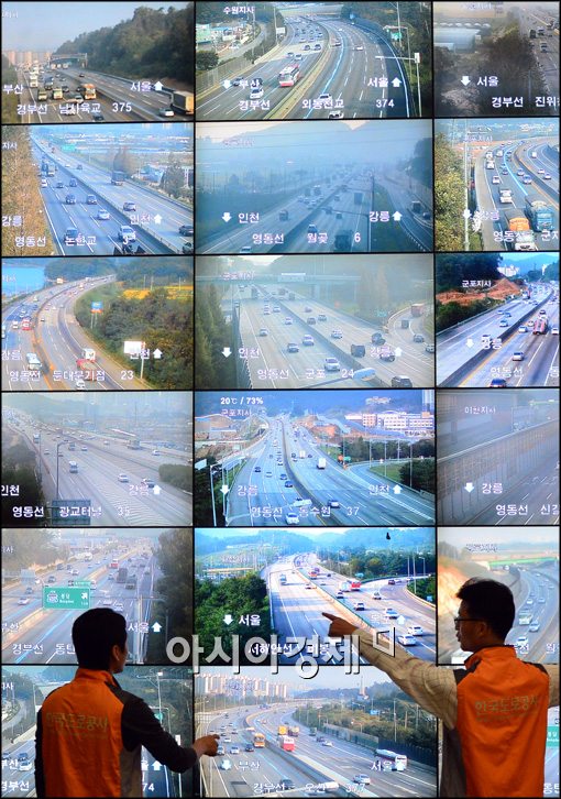 [포토]교통상황실 근무중 이상무