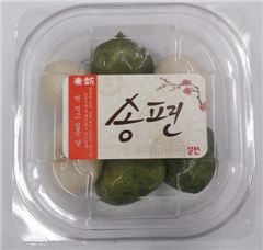 ▲CU 송편.