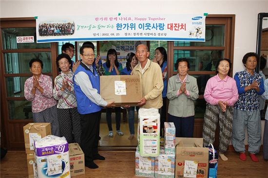 삼성重, 추석맞아 결연마을에 생필품 전달