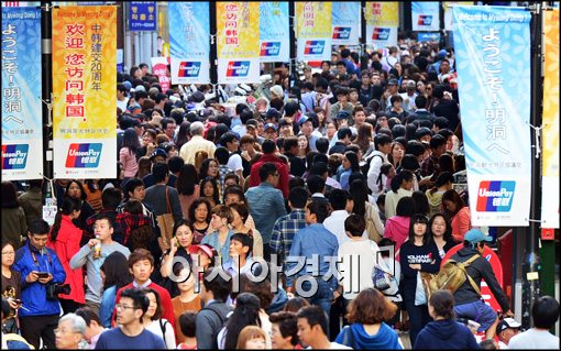 [포토]연휴 마지막날, 명동에서