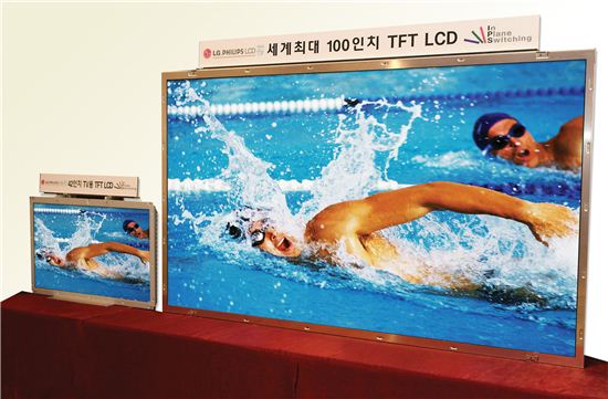 2006년 LGD가 선보인 100인치 TFT LCD