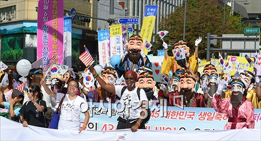 [포토]세계인과 함께하는 개천절 축제