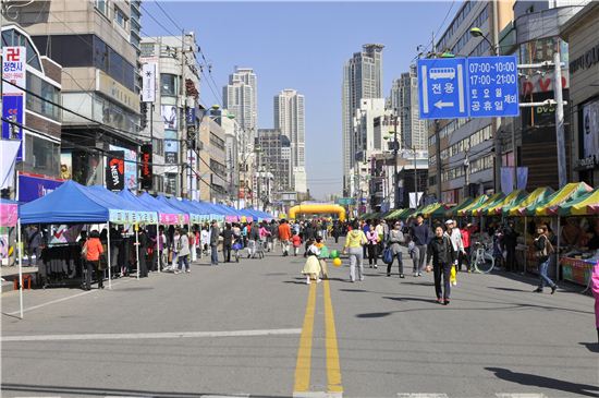 목동 로데오패션거리 축제 