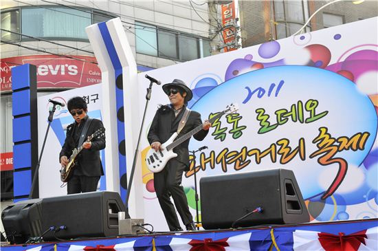 목동 로데오 패션거리축제 