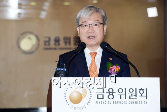 [포토]금융위원회 청사 이전 기념사하는 김석동 위원장