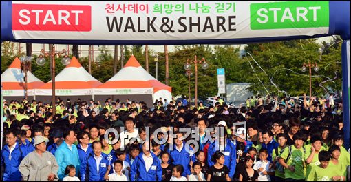 [포토]희망의 나눔걷기에 참석한 김황식 총리