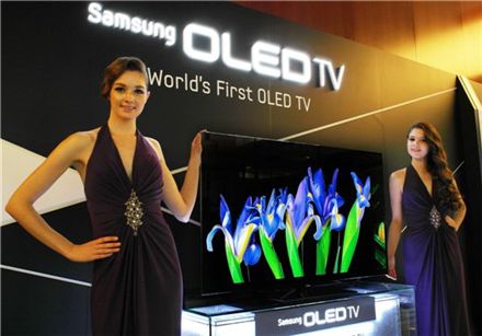 삼성전자 OLED TV(ES9500)