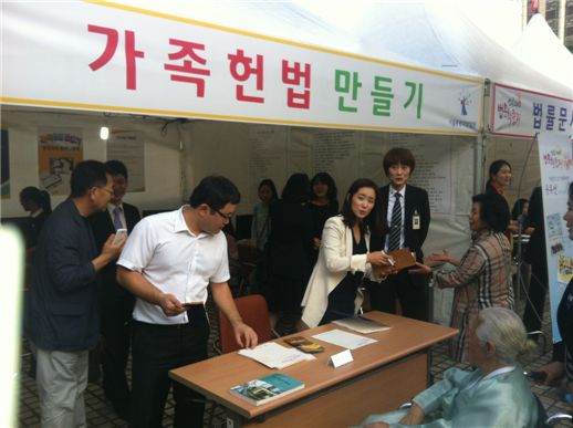 탤런트 윤유선씨가 법원이 주최한 '소통 2012 법문화 축제'의 가족헌법 만들기 행사에 참여했다.