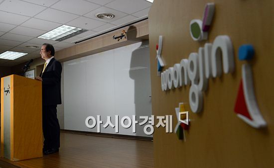 [포토]윤석금 웅진그룹 회장 긴급 기자회견