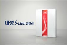 대성쎌틱, 차인표 새 보일러 모델로 기용