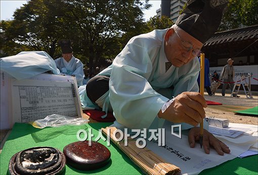 [포토]조선시대 과거시험 재현 행사