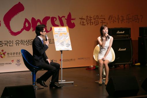 지난 6일 충청북도 청주에서 열린 '제3회 국내 중국인 유학생 대상 Talk Concert'에서 워커힐 호텔에 근무하는 홍미미 씨(사진 오른쪽, 중국 유학생 출신)가 한국 기업의 직장생활담과 한국에서의 생활 등에 대해 설명하고 있다.