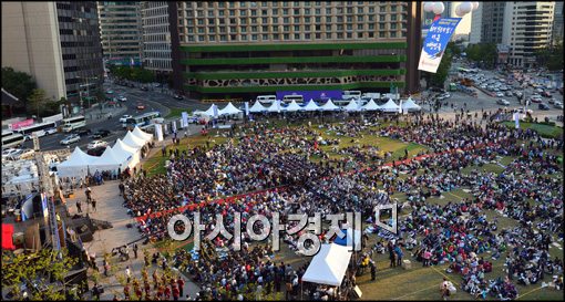 [포토]향군 60주년 기념행사, 서울광장 개최