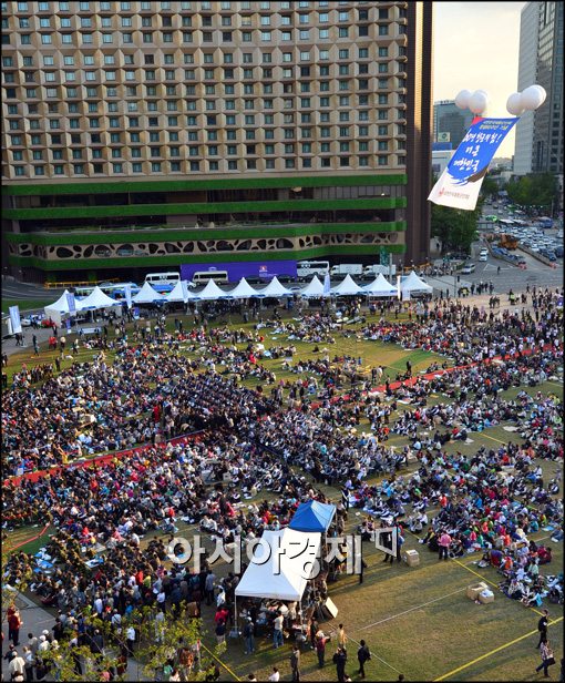 [포토]서울광장에서 열린 향군 60주년 기념행사