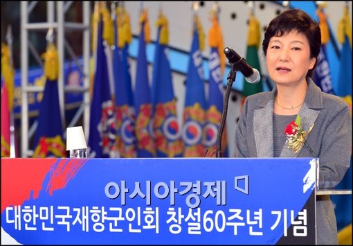[포토]축사하는 박근혜 대선후보