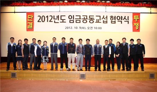 LH 2개 노조 공동교섭 협약.. '화학적 통합' 결실