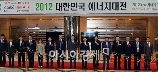 [포토]2012 대한민국 에너지 대전