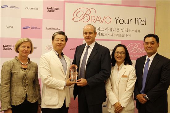 골드만삭스와 삼성서울병원은 유방암 환자의 사회복귀를 돕는 심리치료 프로그램 '브라보(BRAVO)'를 9일 출범했다. 