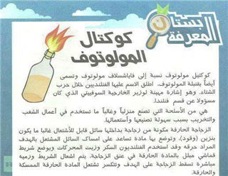 (출처 : facebook.com/MonSeulPays)
