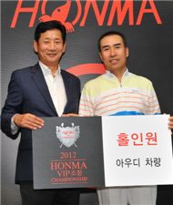 김형진씨, 혼마골프서 "아우디 잭팟~"