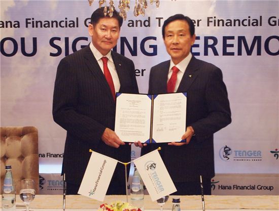하나금융그룹, 몽골 텡게르금융그룹과 전략적 업무 제휴 협약 체결