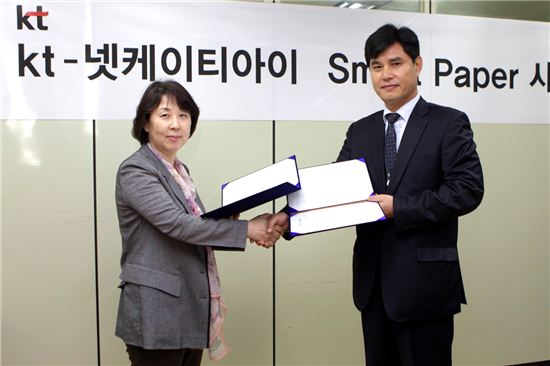 11일 임수경 KT 시스템사업본부장(왼쪽)과 김성용 넷케이티아이 대표가 스마트페이퍼 사업협약을 체결하고 있다.