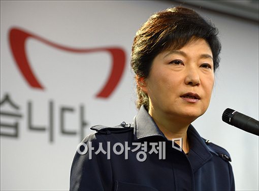 [포토]선대위 인선 발표하는 박근혜 후보