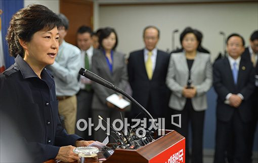 박근혜 "우리 나라에는 어머니같은 여성리더십 필요"