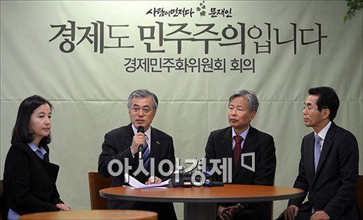 文 경제민주화 2탄 발표, 재벌 내부 개혁 門 열어