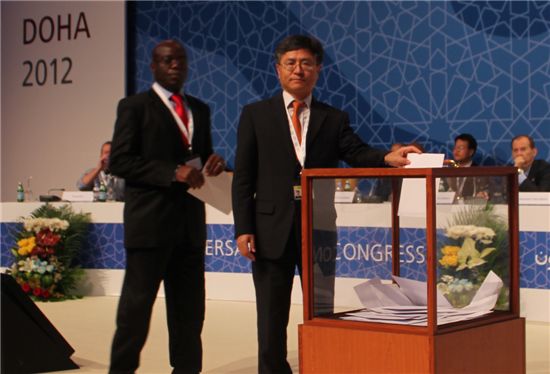 한국우정, 만국우편연합(UPU) 이사국 4번째 진출