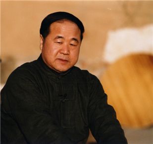 중국인 최초로 노벨문학상을 수상한 작가 모옌