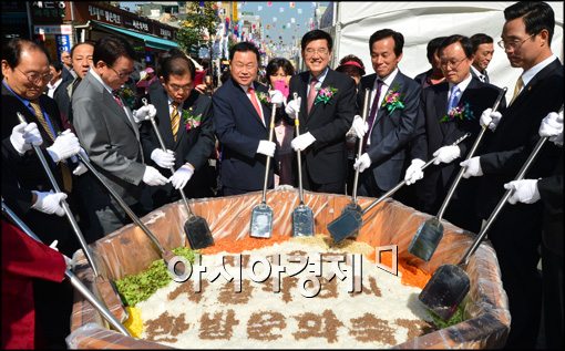 [포토]제18회 서울약령시 한방문화축제 개막