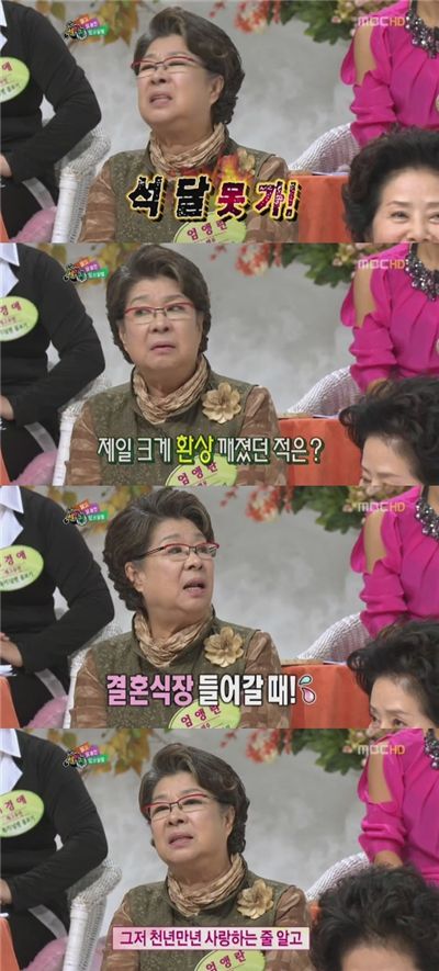 ‘세바퀴’ 엄앵란, 결혼식서 신성일에게 ‘확 깬’ 사연은?