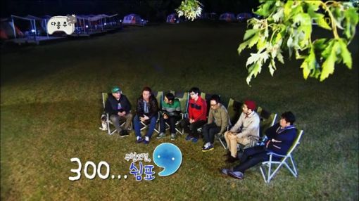 '무한도전' 300회 예고편, 시청자들 관심 집중 '어떤 내용?'