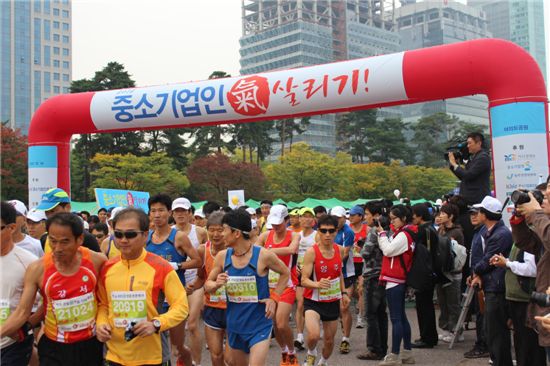 중기진흥회 마라톤 대회 성료