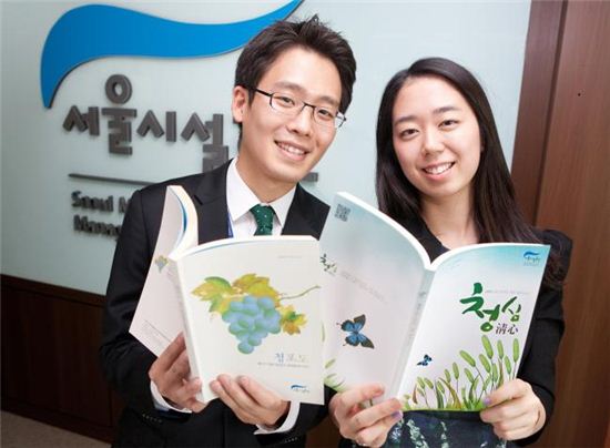 이용선 서울시설공단 이사장 '청렴 전도사' 활약 화제 