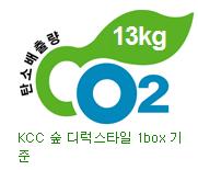 KCC, 바닥재 탄소성적표지 인증